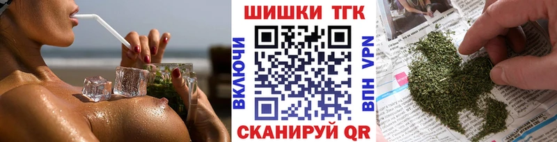 Где можно купить наркотики Чистополь Гашиш  Бутират  Меф  A PVP  Марихуана  Cocaine  АМФ 