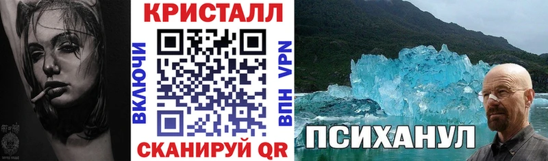 АМФ Розовый kraken онион Чистополь наркотики