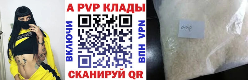 цены   Чистополь  Альфа ПВП VHQ 