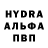 МЕТАМФЕТАМИН винт Nikita Shitlin