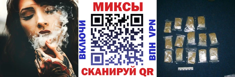 закладки Чистополь БУТИРАТ оксибутират