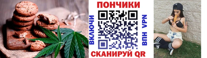 Cannafood конопля  Чистополь 