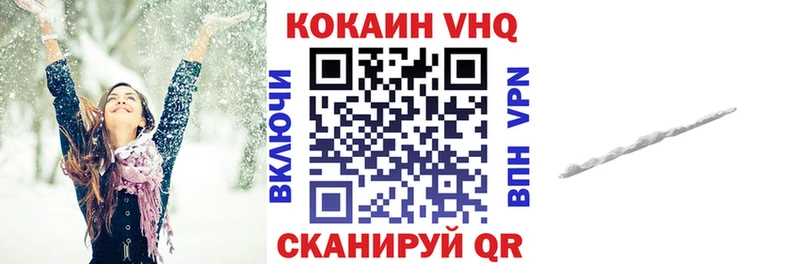 купить наркоту  Чистополь  Кокаин 99% 