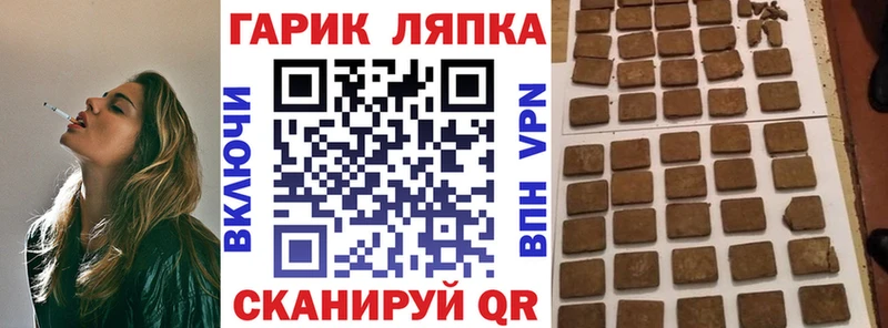 Гашиш 40% ТГК  Чистополь 