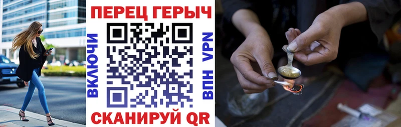ГЕРОИН VHQ  Чистополь 