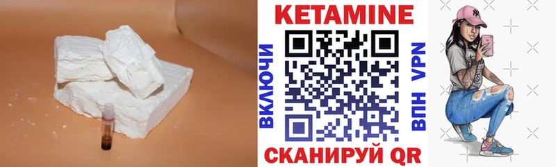 Кетамин ketamine  как найти наркотики  Чистополь 