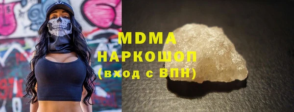 экстази Алексеевка