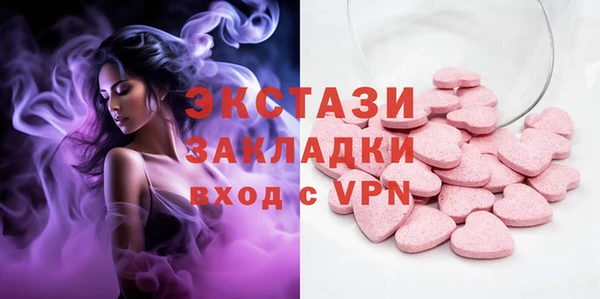 экстази Алексеевка