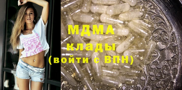экстази Алексеевка