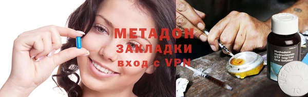 экстази Алексеевка
