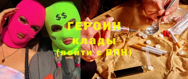 экстази Алексеевка