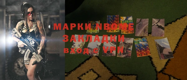 экстази Алексеевка