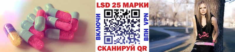 где купить   Чистополь  Лсд 25 экстази кислота 