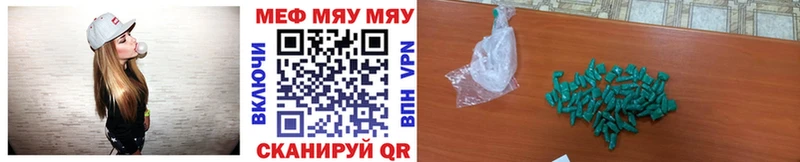 Мефедрон VHQ Чистополь