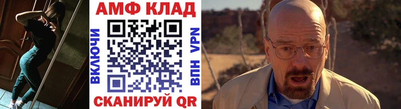 МЕТАМФЕТАМИН пудра  Чистополь 