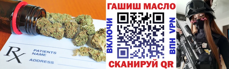 закладки  Чистополь  shop клад  Дистиллят ТГК гашишное масло  mega ONION 